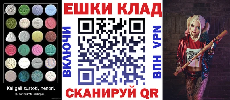 Экстази DUBAI  Купить где  Железногорск-Илимский 