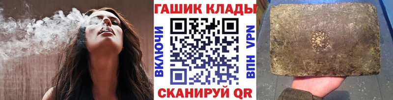 Купить закладки  Железногорск-Илимский  ГАШ ice o lator 