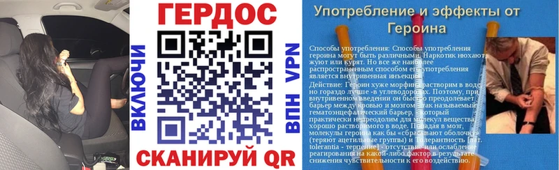 Купить закладки Железногорск-Илимский ГЕРОИН герыч