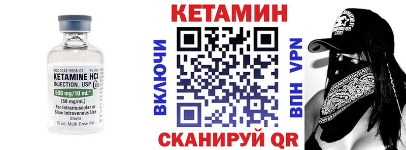 КЕТАМИН ketamine  Купить  Железногорск-Илимский 