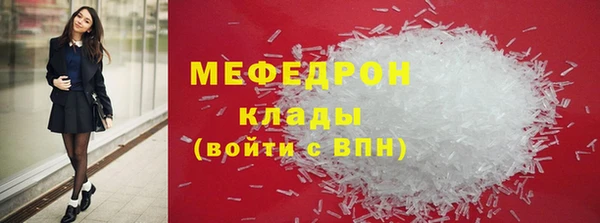 мефедрон VHQ Навашино