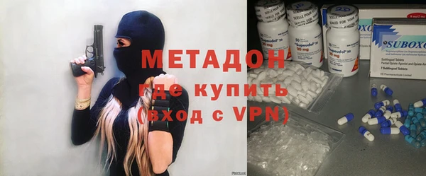 мефедрон VHQ Навашино