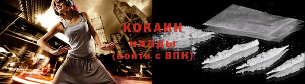 марихуана Наволоки