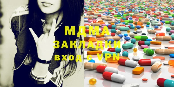 mdpv Михайлов
