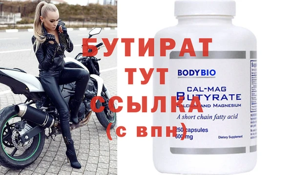 марихуана Наволоки