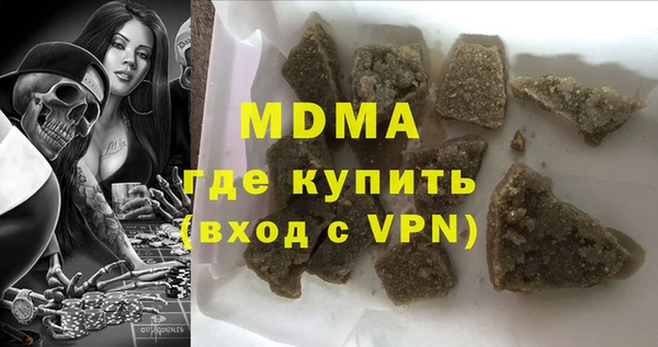 прущая мука Надым