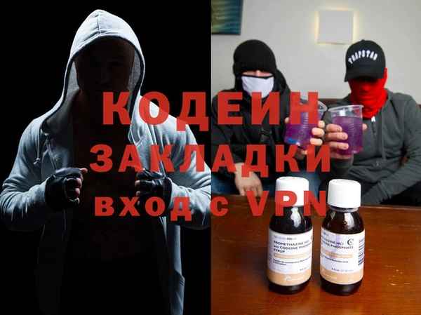 мефедрон VHQ Навашино