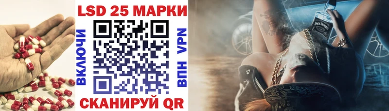 Лсд 25 экстази кислота  Купить где  Железногорск-Илимский 