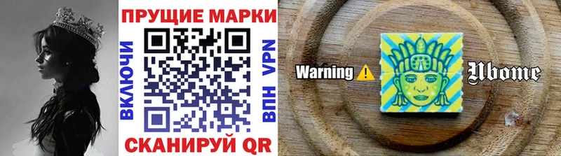 Купить  Железногорск-Илимский  Марки 25I-NBOMe 1,8мг 