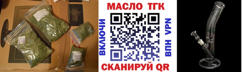 Купить закладки  Железногорск-Илимский  ТГК жижа 