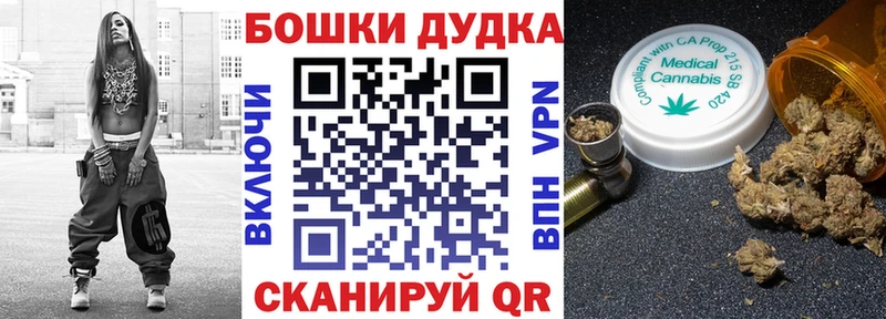 МАРИХУАНА THC 21%  Купить  Железногорск-Илимский 